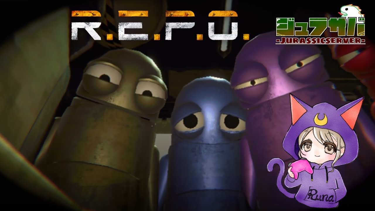 【＃REPO】で遊ぶよー＃12
