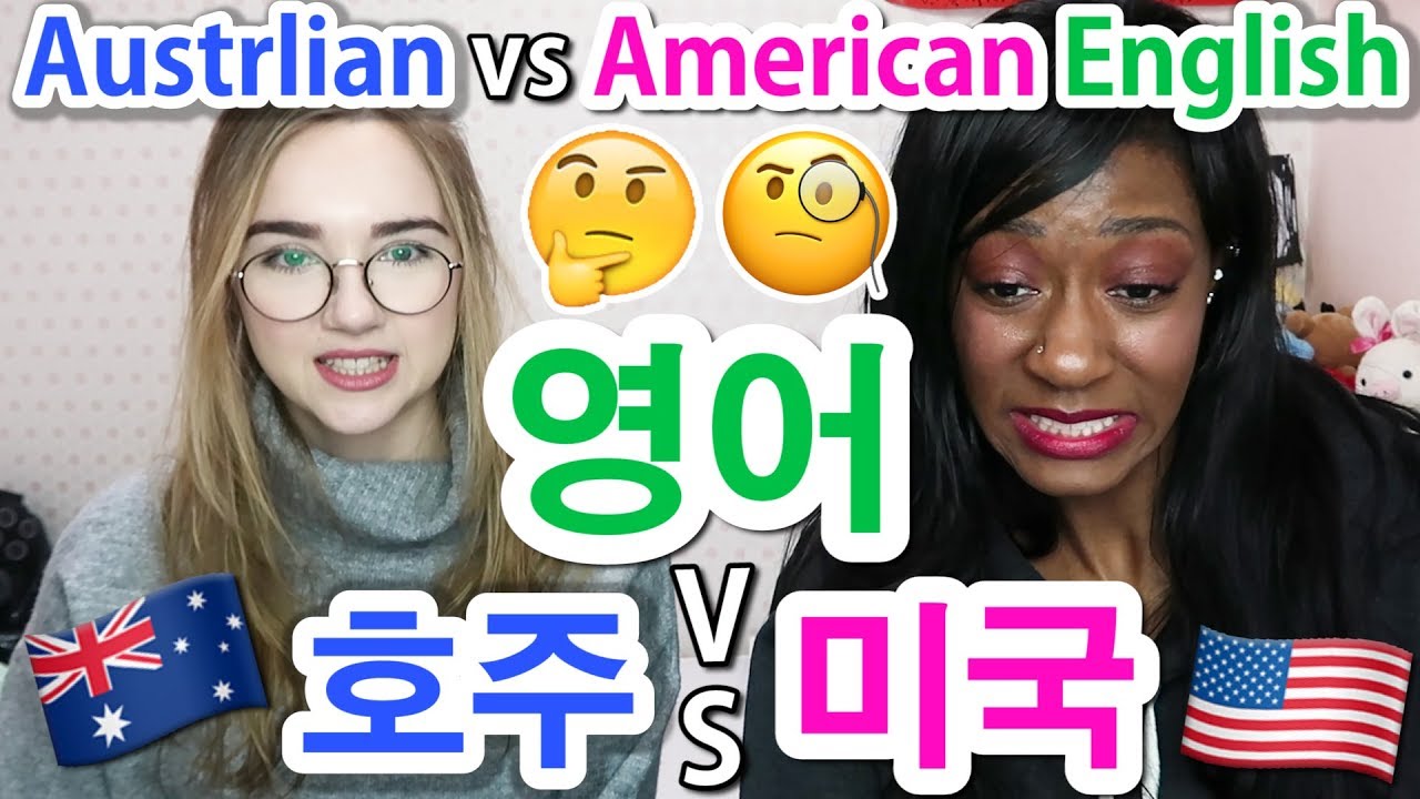 American VS Australian English Words! with Hoju Sara!