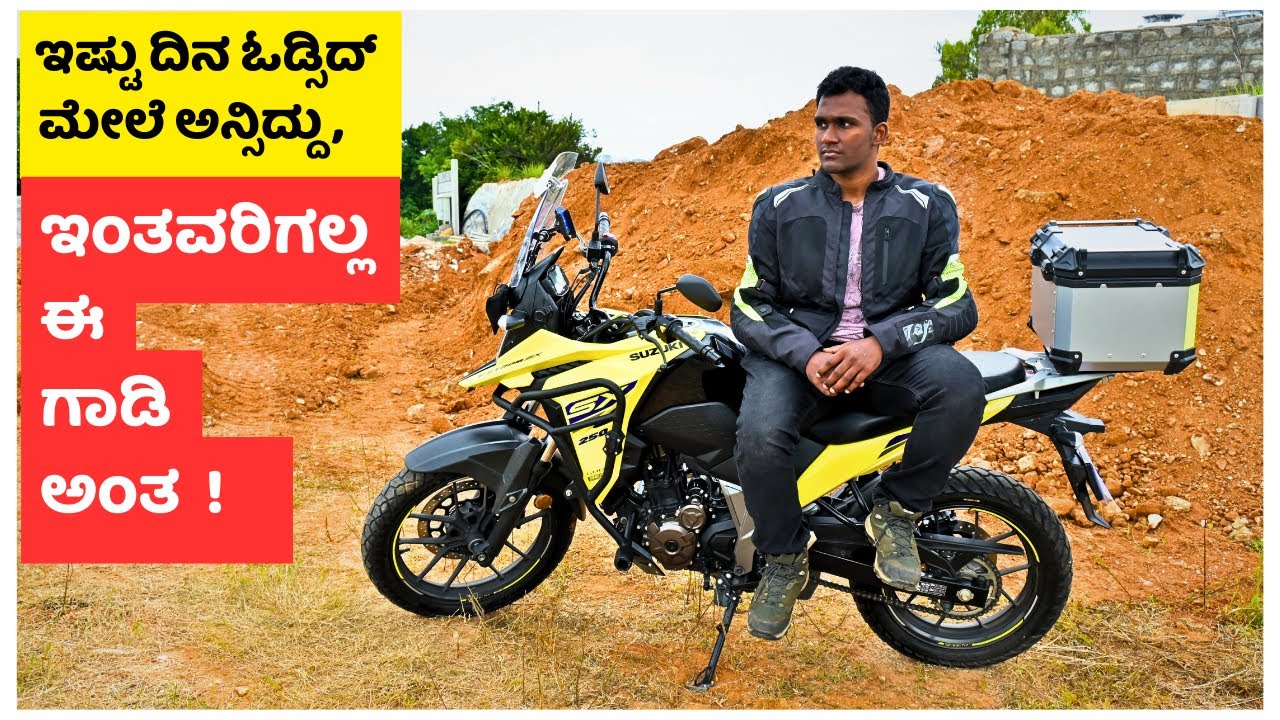 Vstrom SX 250 Ownership Review 