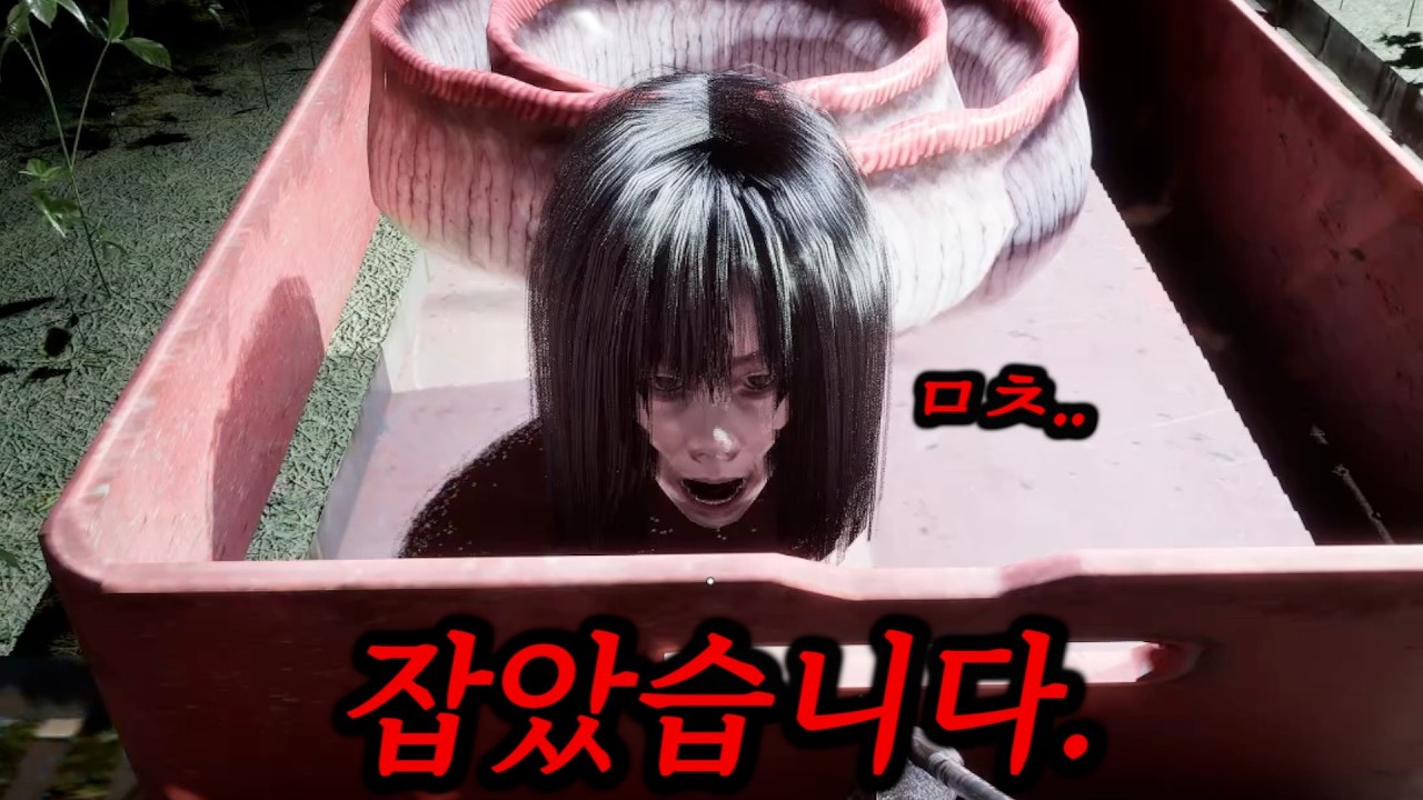 물고기가 된 사람을 낚는 칠라스아트 신작 공포게임 '우미가리' 정식 출시됐습니다 - [ UMIGARI | ウミガリ ]