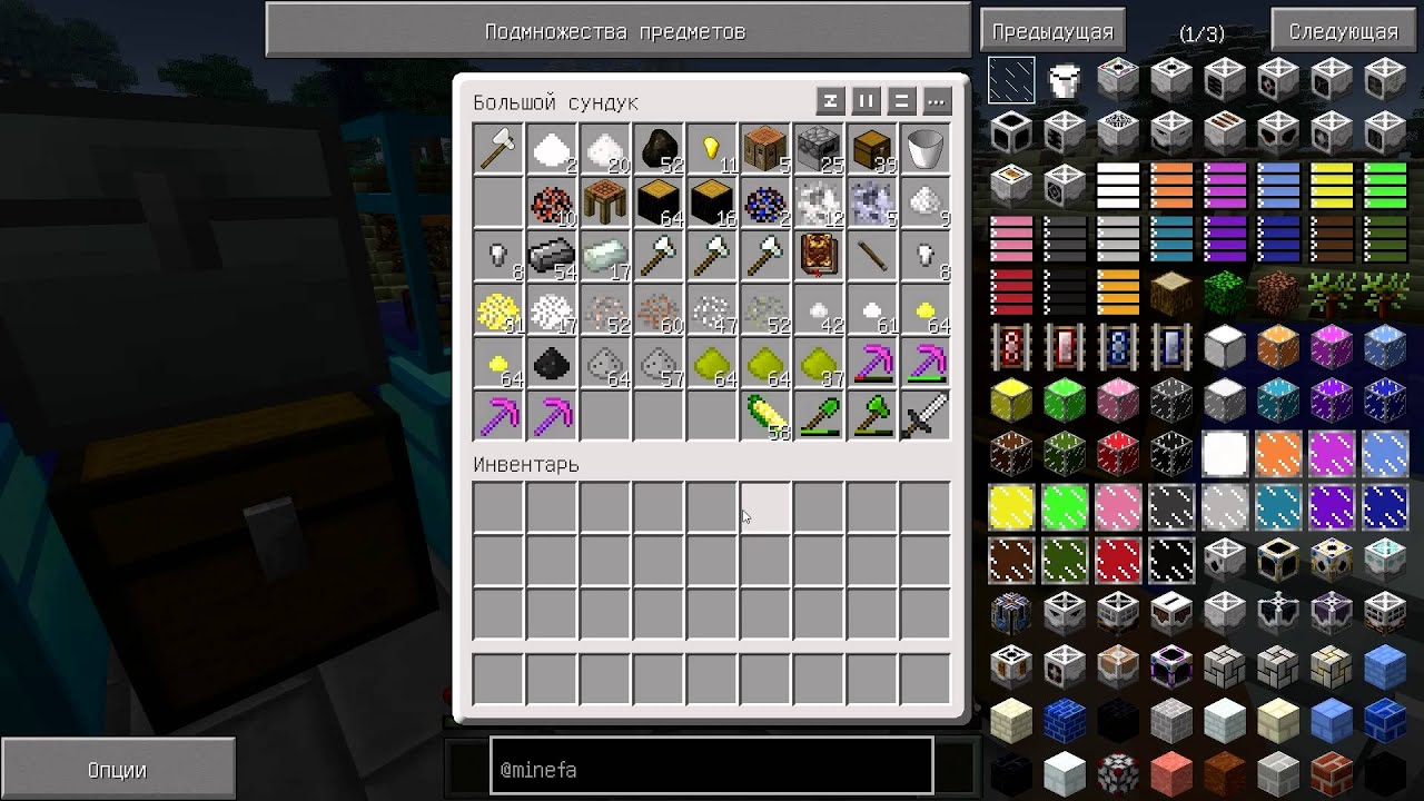 Minecraft Tech and Magic #44 The End