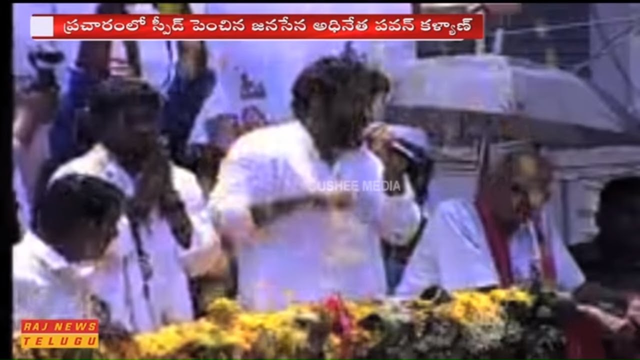 Janasena Pawan Kalyan Speeds Up His Election Campaign || Kurnool || Raj News