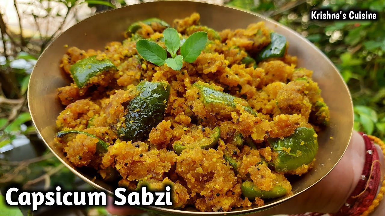 Стручковый перец Сабзи || Рецепт безана с перцем сабзи || ИСККОН Прасад || Кухня Кришны #capsicum...