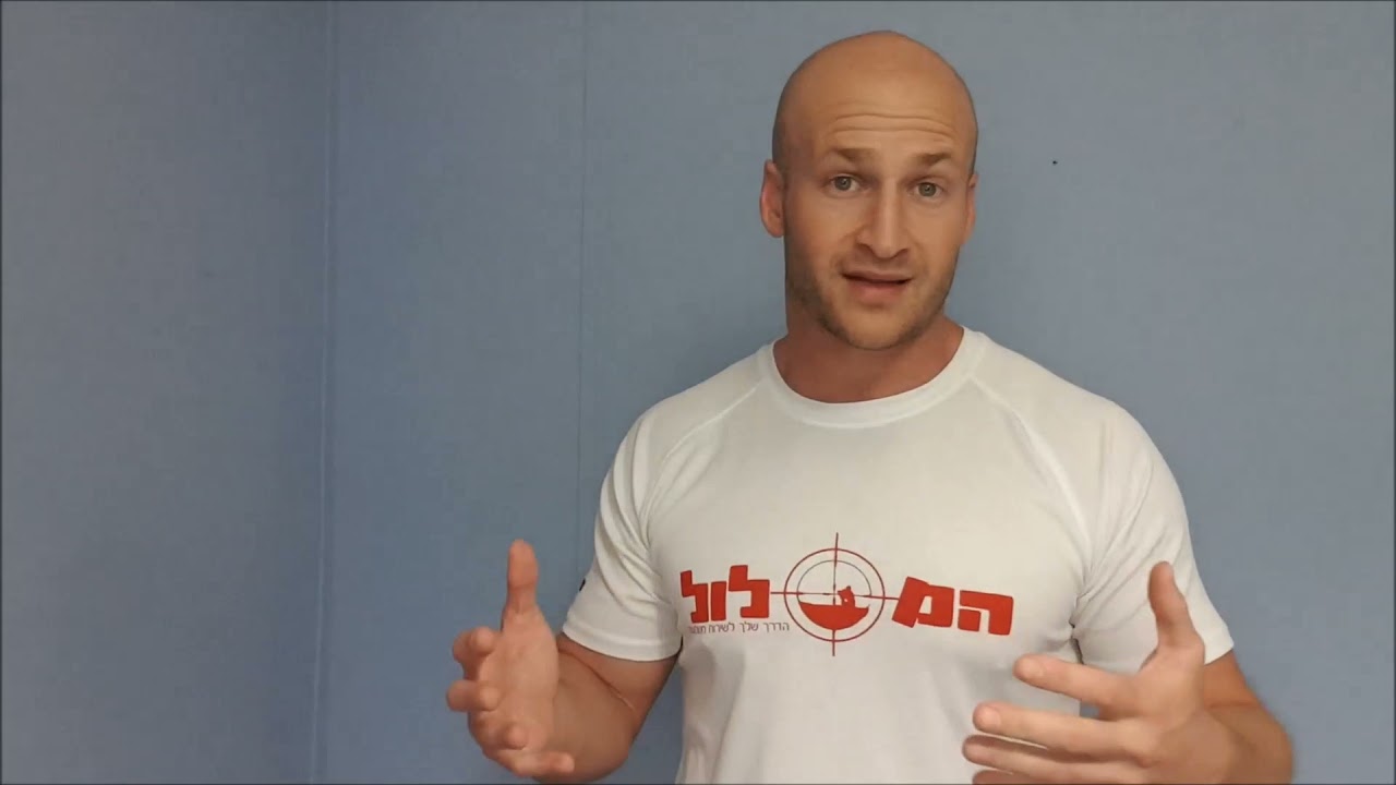 המסלול כושר קרבי הכנה לצהל - מה אני שווה בכלל טיפוח תחושת הערך העצמי שלי