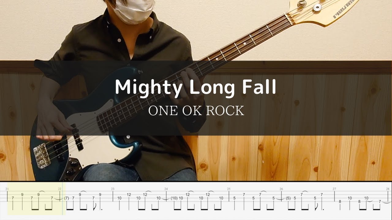【るろうに剣心 京都大火編】ONE OK ROCK - Mighty Long Fall - Bass Cover 弾いてみた