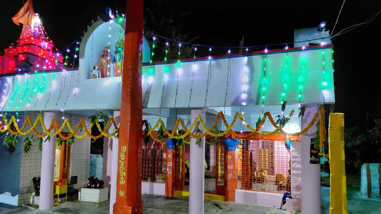 మా గ్రామ శ్రీ శివరామాంజనేయ స్వామి దేవాలయం