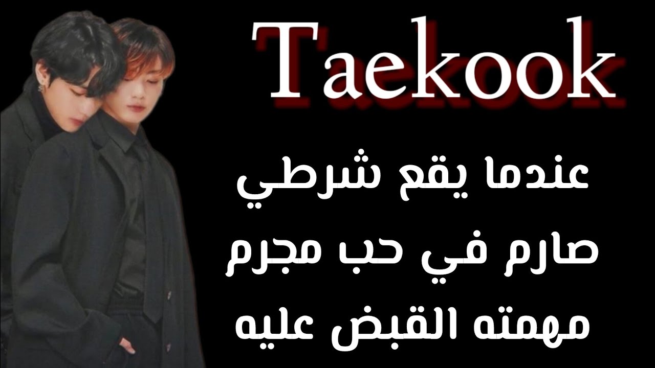 في قبضة العدالة (VK)🏳️‍🌈
