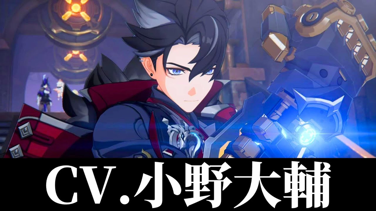 【原神】リオセスリ (CV.小野大輔) 登場シーン・セリフまとめ【Ver4.1 深海に煌めく星たちへ】