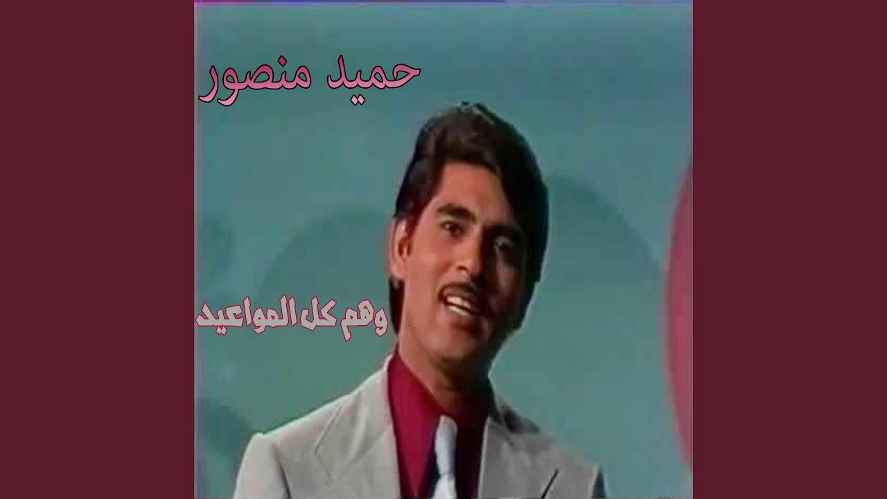 3any B3en Allh