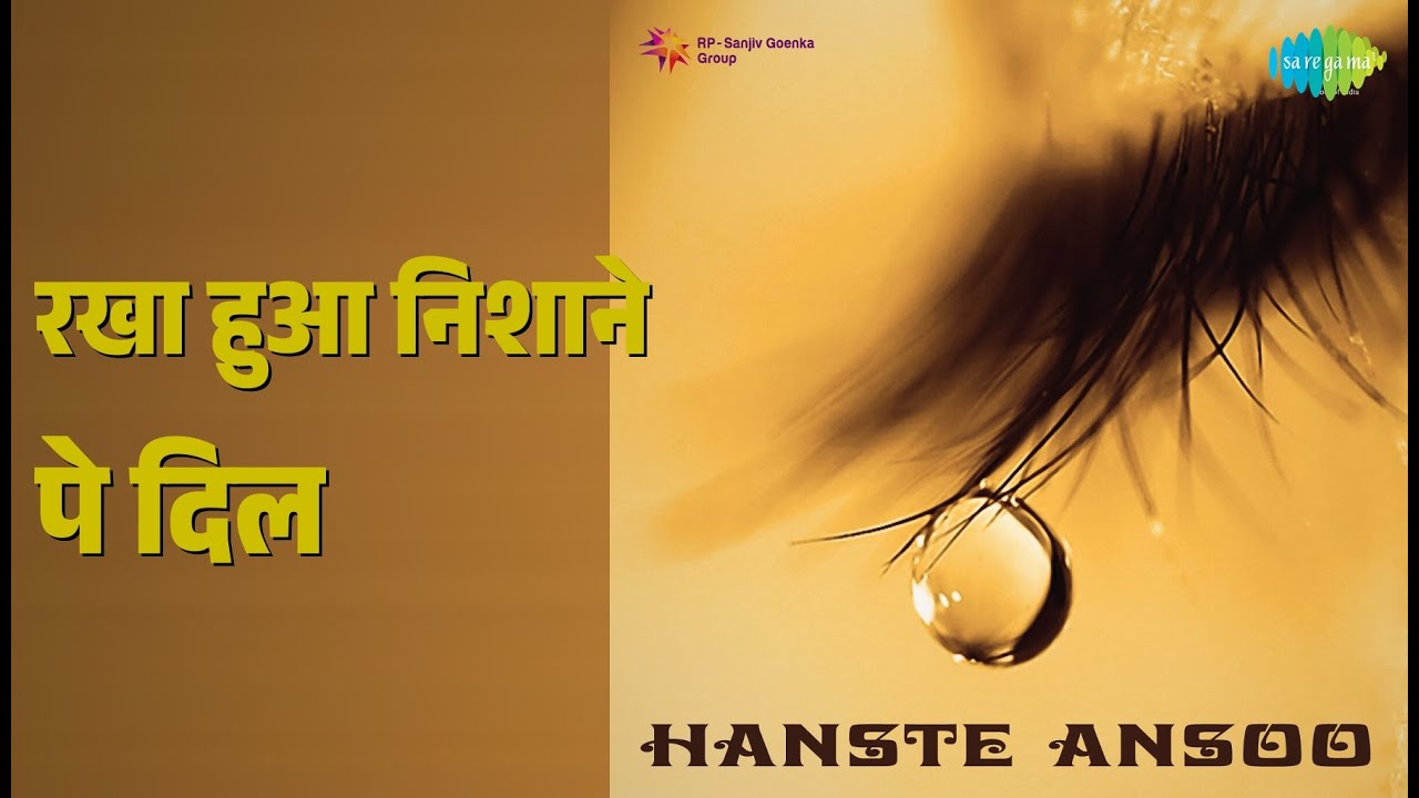 रखा हुआ निशाने पे दिल | Hanste Ansoo | Lata Mangeshkar | Mukesh Songs | Madhubala | Motilal