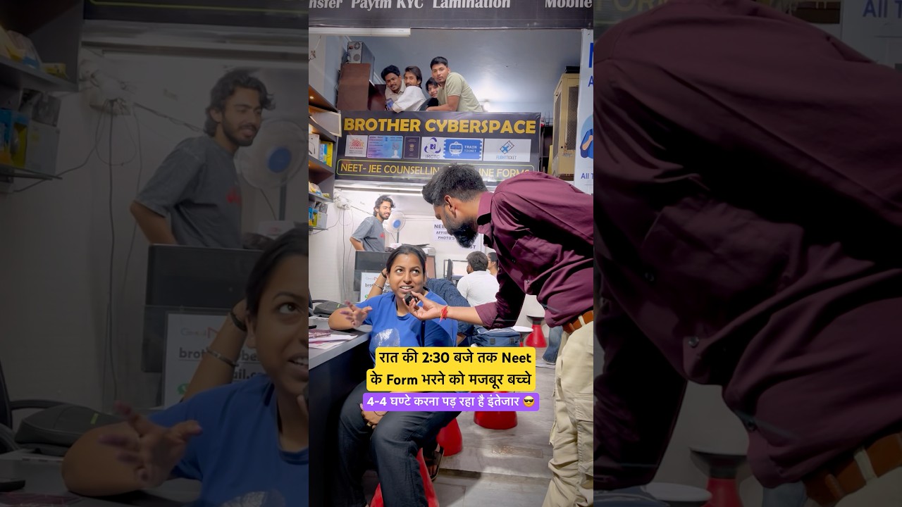 Neet Form last Date Struggle #NEET2026 #NEETForm2026 #NEETAspirants #NEETPreparation #Medical