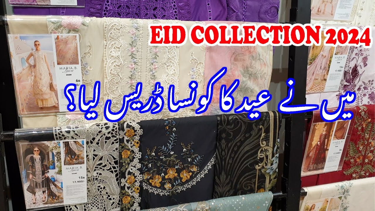 Maria.B Eid Luxury Collection 2024 || Hit Codes Restock #mariab #eid #luxury