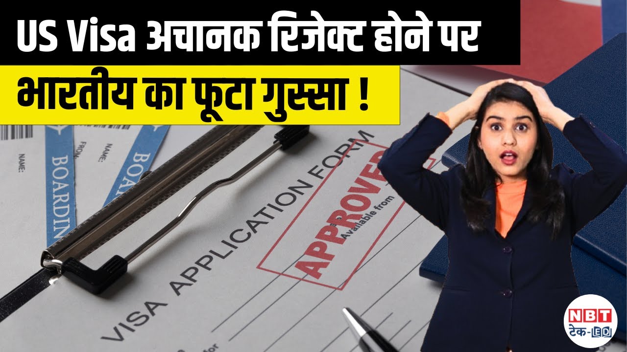 US Visitor Visa Rejected? 214(b) Rules, Salary Scrutiny & Founder Case Explained for Indians
