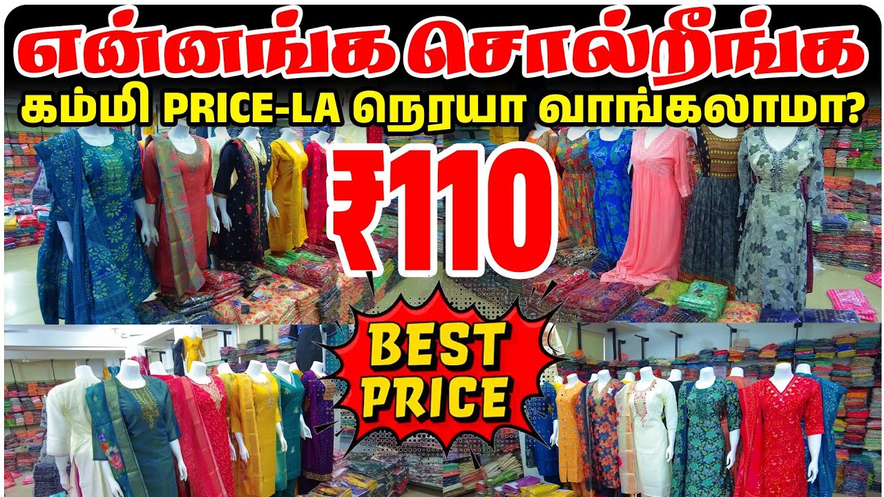 என்னங்க சொல்றீங்க கம்மி PRICE-LA நெரயா வாங்கலாமா | Wholesale Kurti shop in old Washermanpet
