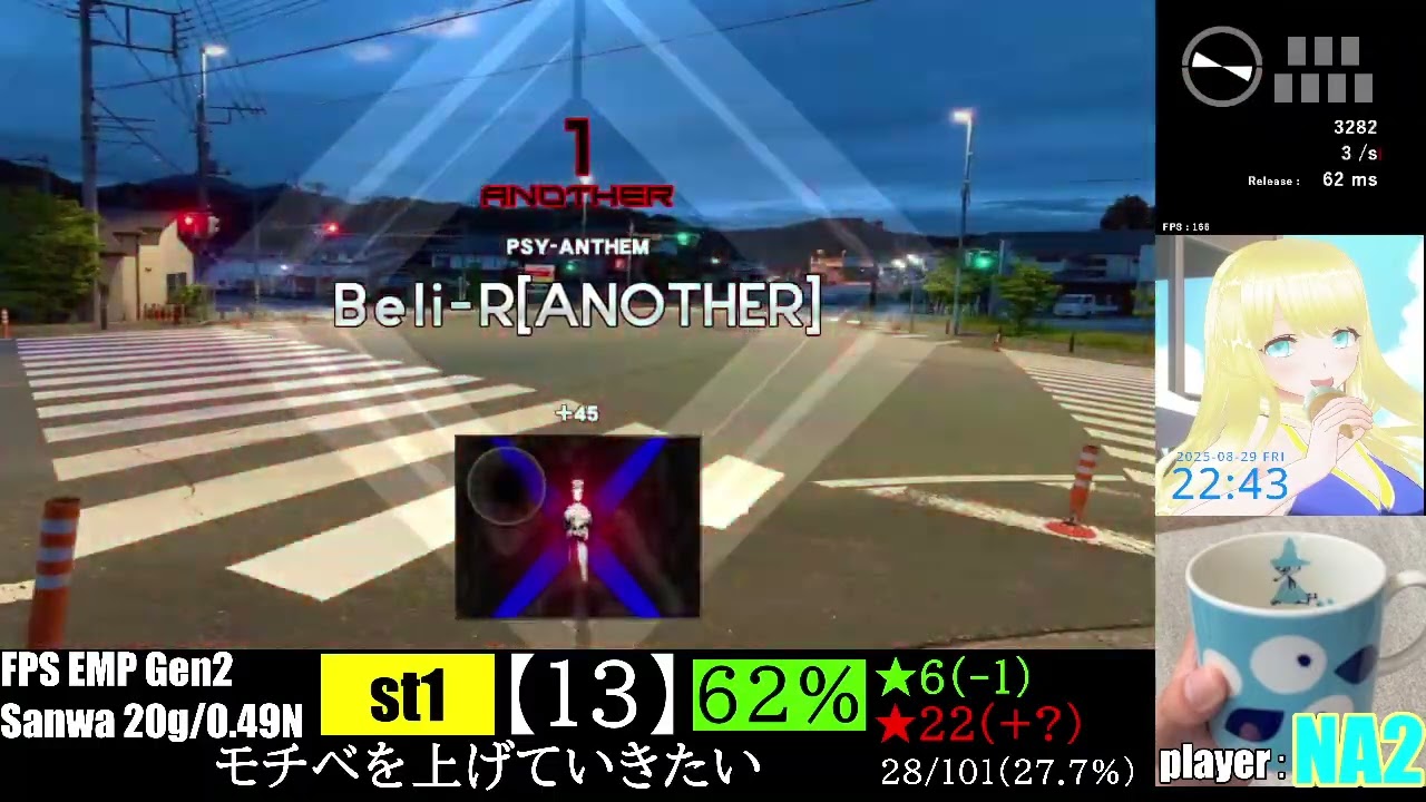 20250829 #188 st1[13]-6