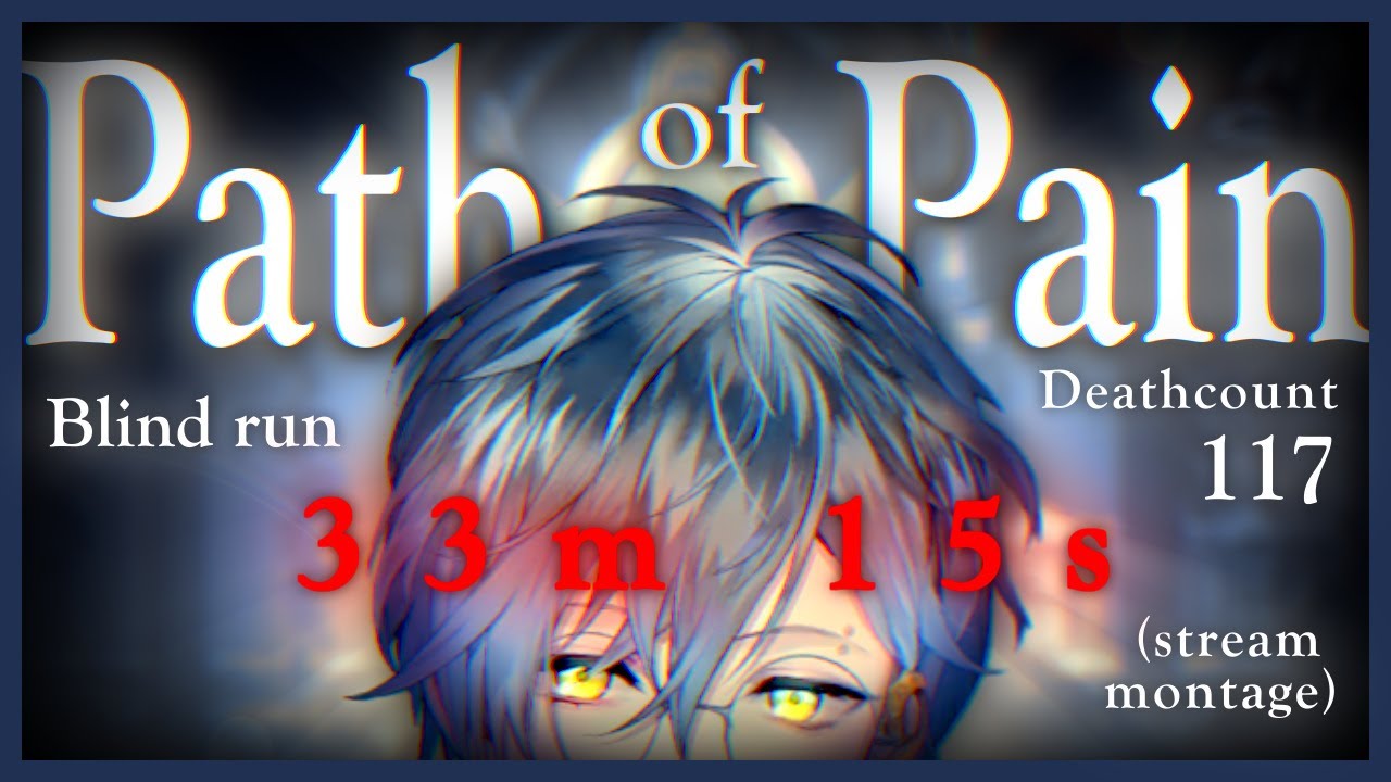 Yes, Ike did enjoy Path of Pain