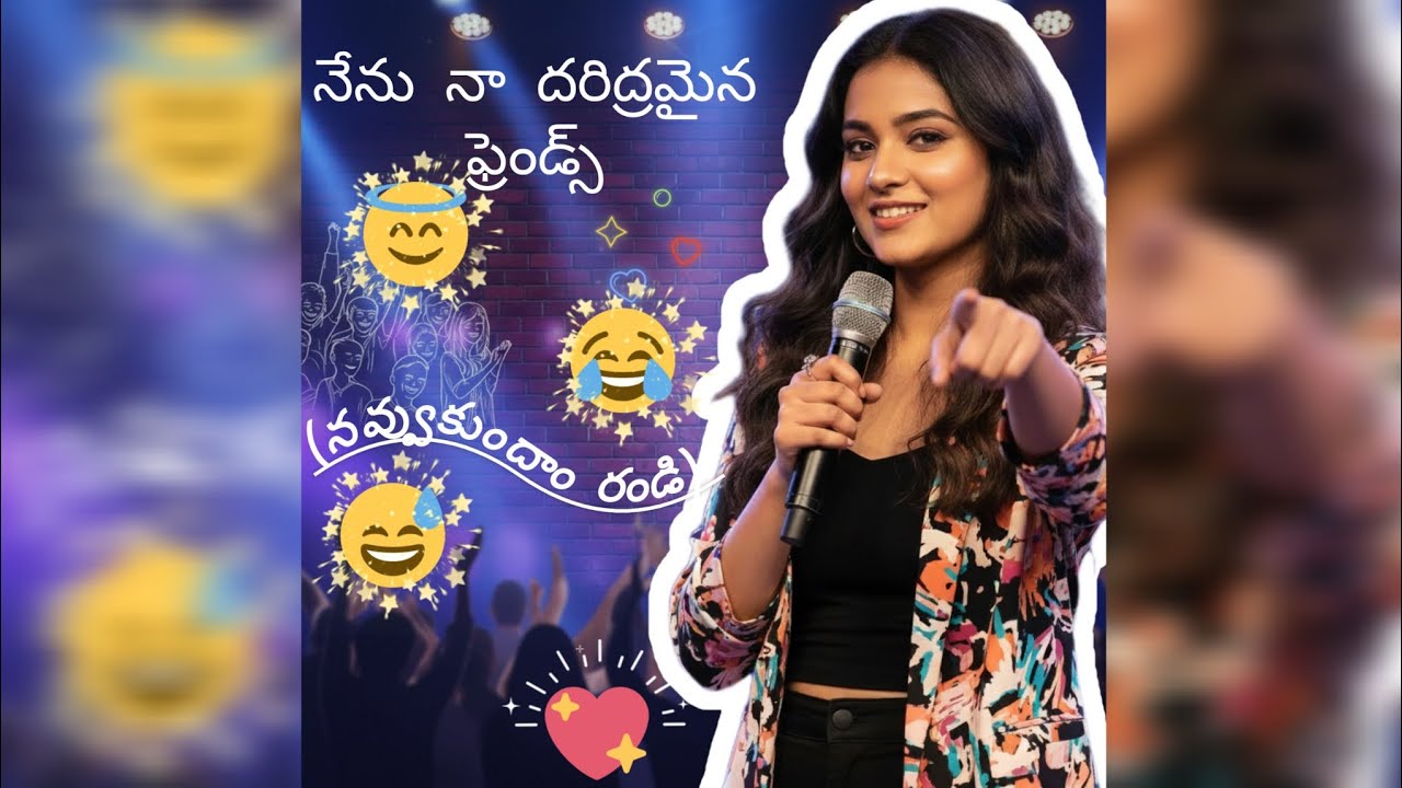 నవ్వుల హాస్యం