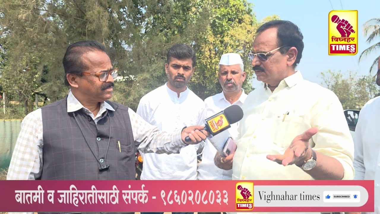 चांडोली खुर्द येथील सौर ऊर्जा प्रकल्पाबाबत स्थानिक नागरिकांच्या उपोषणाला माझाही पाठिंबा l हिंगे 