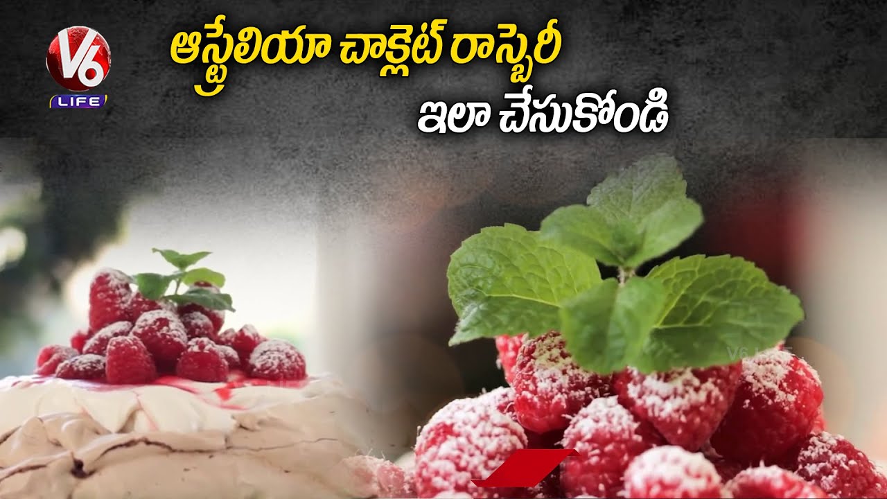 How To Make Chocolate Raspbeerry Pavlova Recipes | Austalia | V6 Life