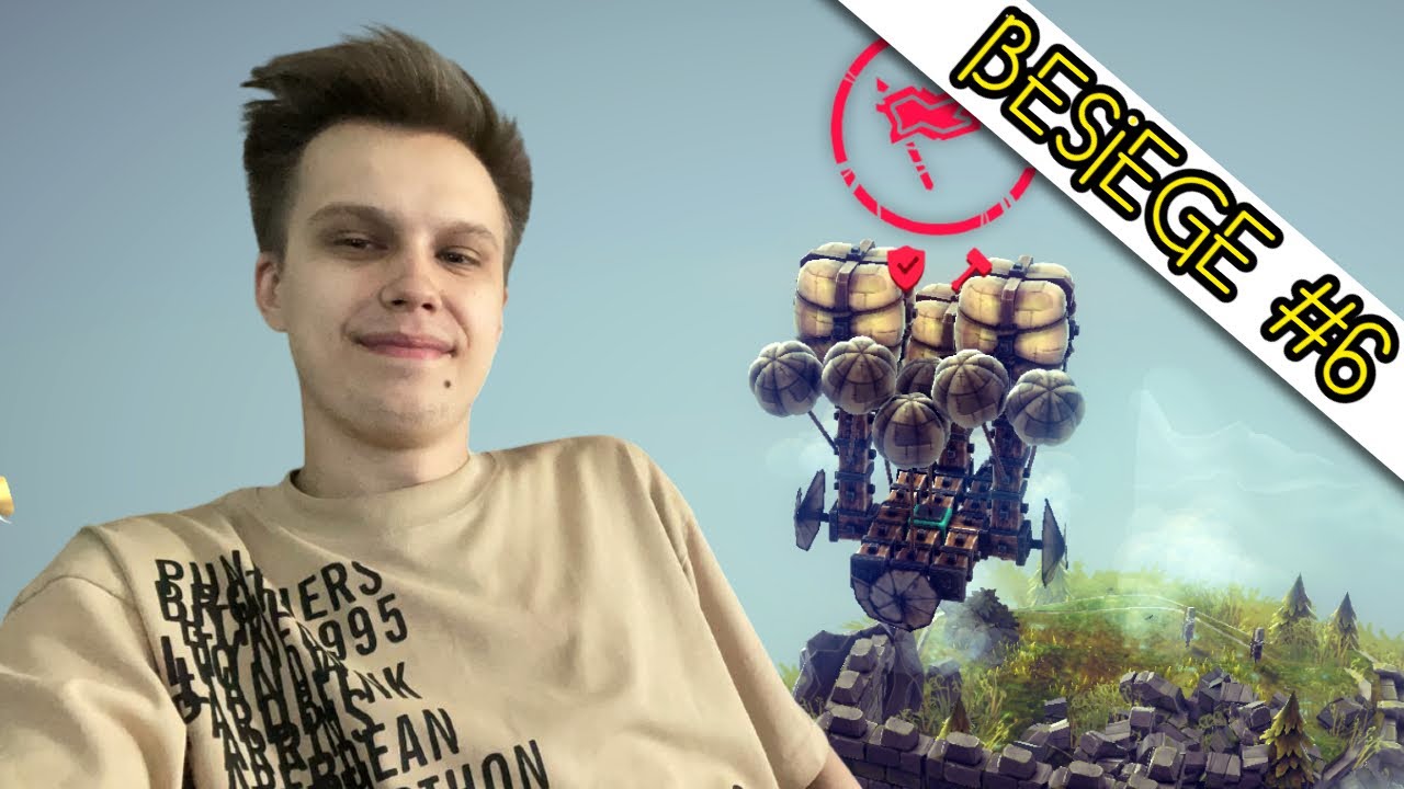 ОСНОВЫ БОМБОРДИРОВКИ ИЗУЧЕНЫ! АСМ В BIESIGE!
