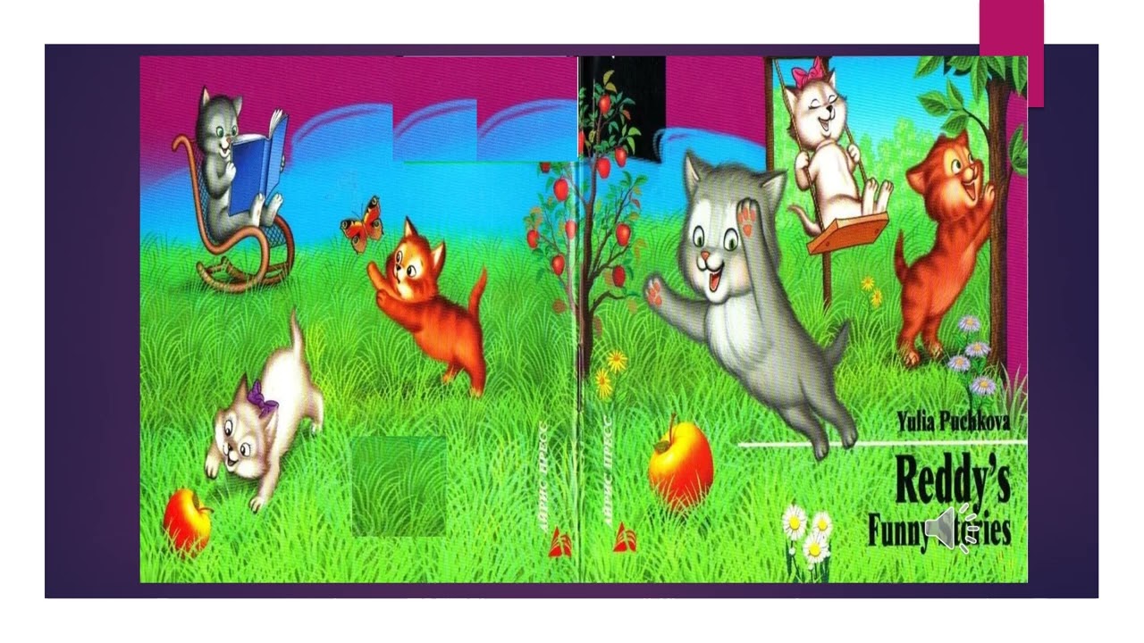Reddy's Funny Stories Английский клуб Домашнее чтение Chapter 1 A Puzzle