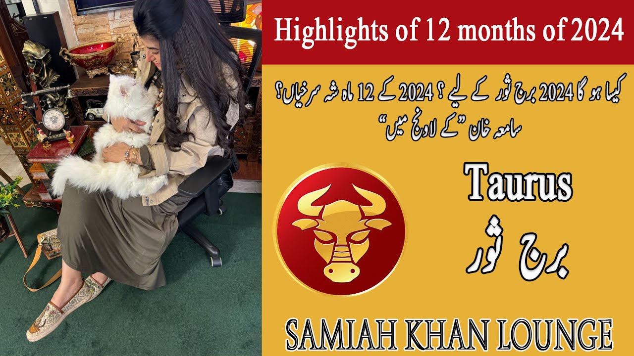 Taurus Yearly Horoscope 2024 | Samiah khan Lounge | New Year 2024 | Horoscope 2024 |