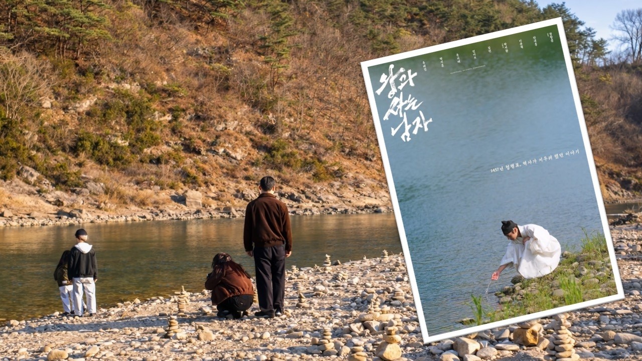 MAR. 2026 Gangwondo | Visiting The Filming Site In Yeongwol. 🎬 The Riverside Exile Of King Danjong.