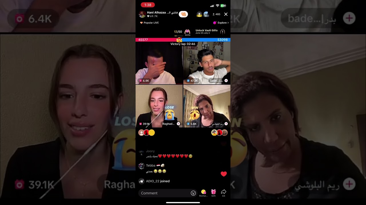 بث هاني الهزاع 25/6/2024