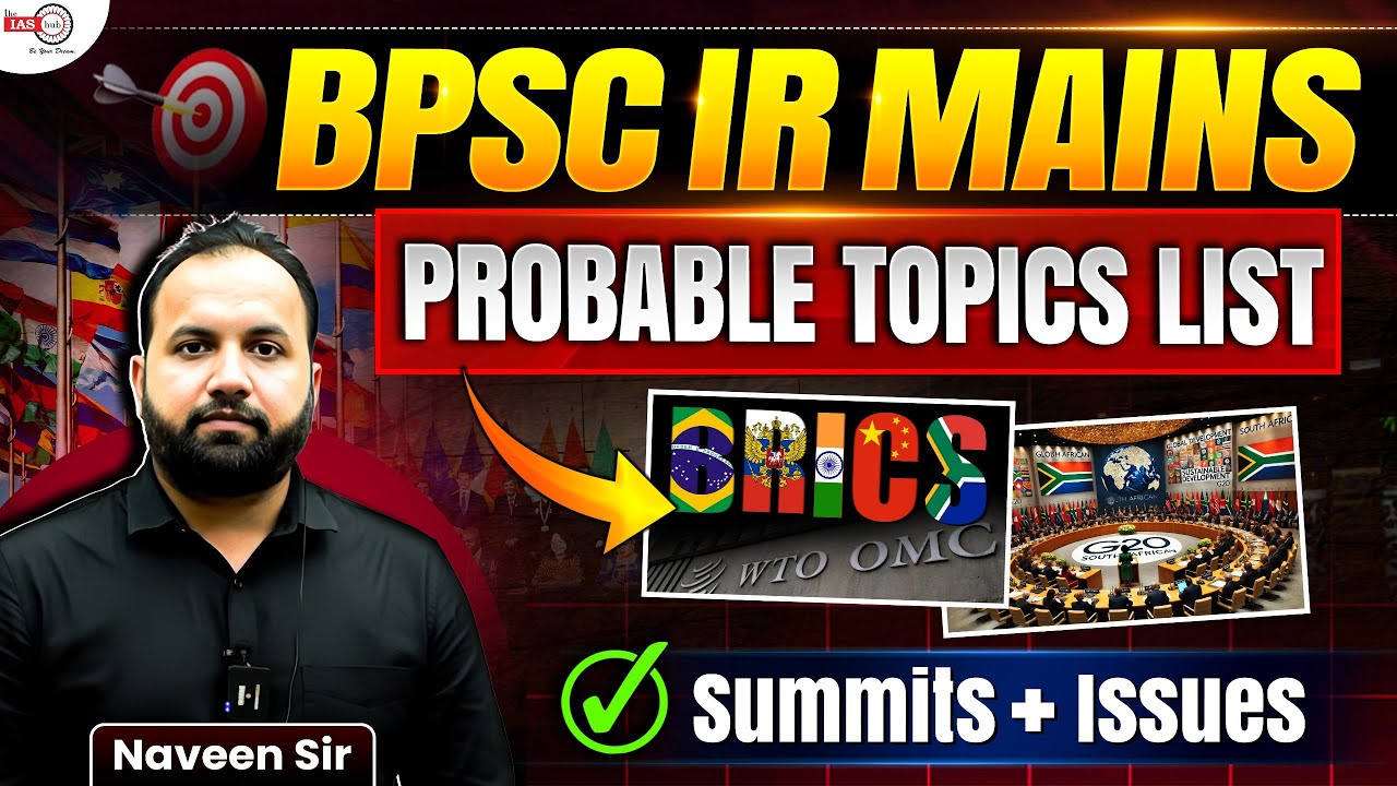 BPSC IR Mains 2025: Most Probable Topics | Summits & Key Issues by Naveen Sir