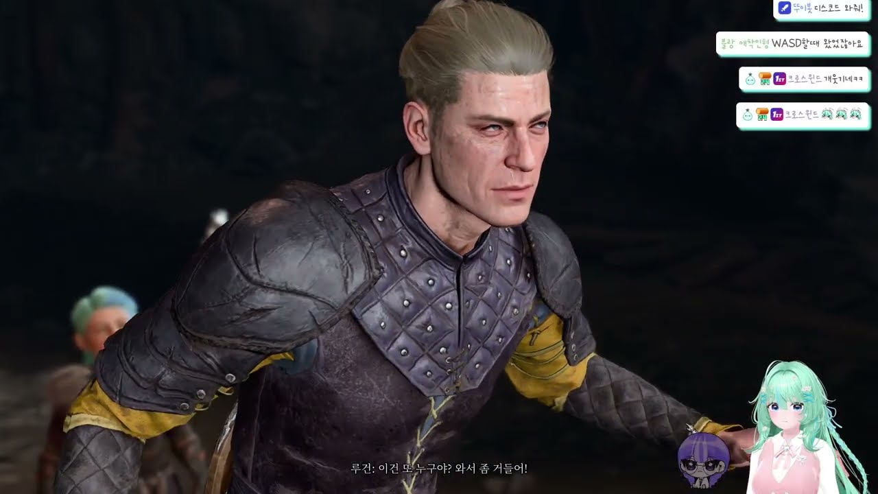 발더스게이트3 2일차 251221 다시보기