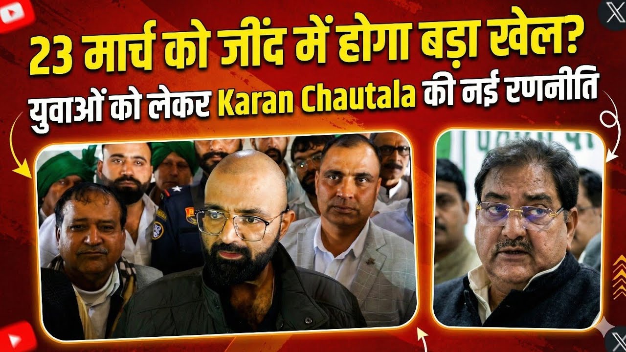3 लाख नौकरियां दूंगा, चाहे पूरा परिवार जेल जाए - 2029 चुनाव से पहले बड़ा ऐलान!