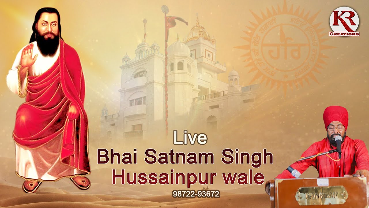 Bhai Satnam Singh | Hussainpur wale | Guru Ravidass Satsang | Sant Sammelan Raipur | @Krtv01
