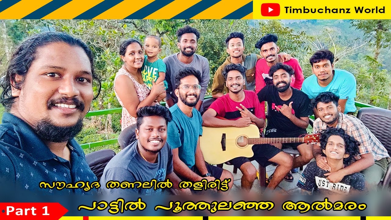 Day with Almaram MusicBand1/Must Watch Video/TimbuchanzWorld