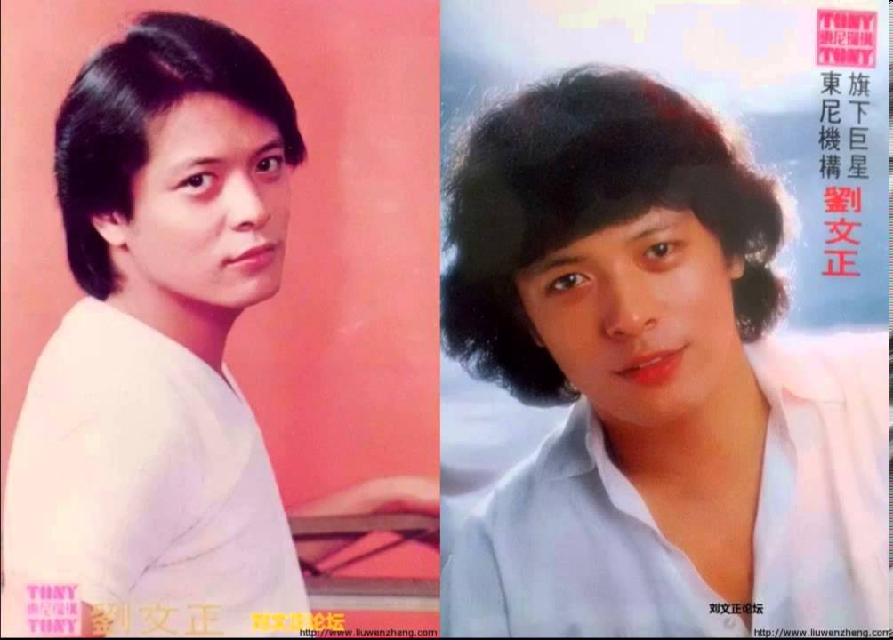 劉文正Liu Wen Zheng -蘭花草【現場錄音】