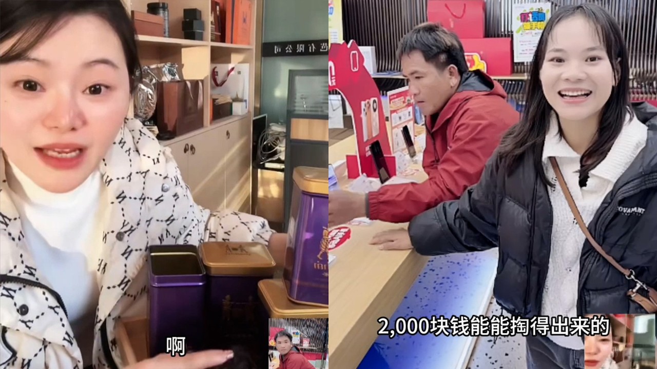 小金总大气给送黄衣哥衣服 不愧是千万富豪