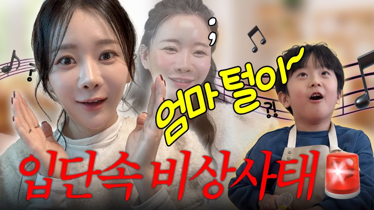 제발 말하지마!!! 아들이 퍼뜨린 비밀... 처참한 육아 폭로전