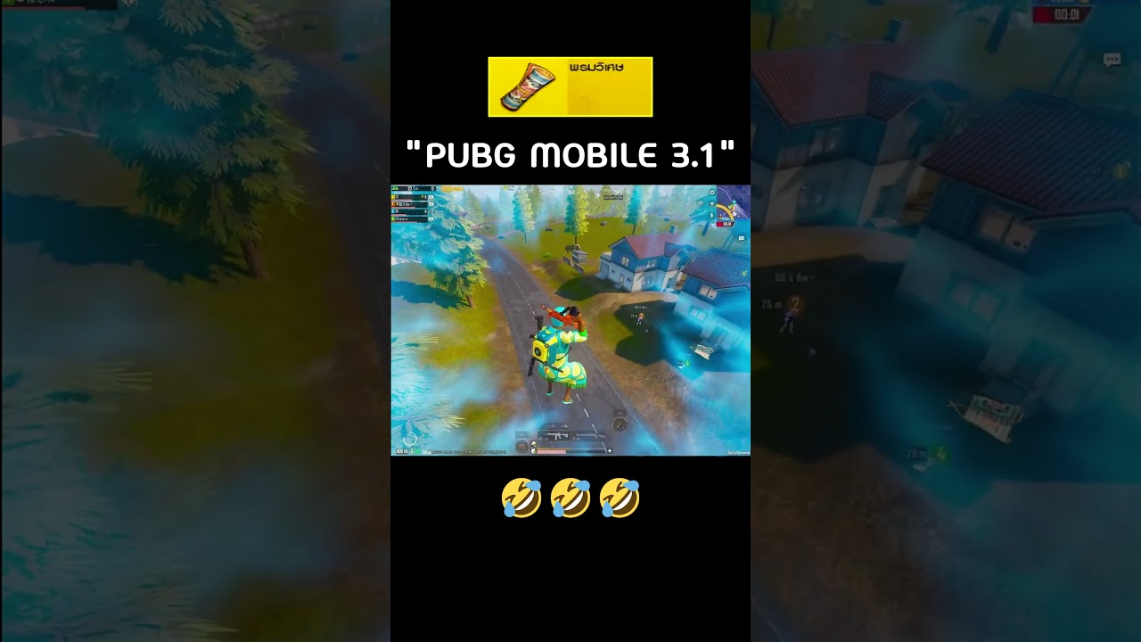 Flying Carpet!🤣 #pubgmobile #bgmi #shorts