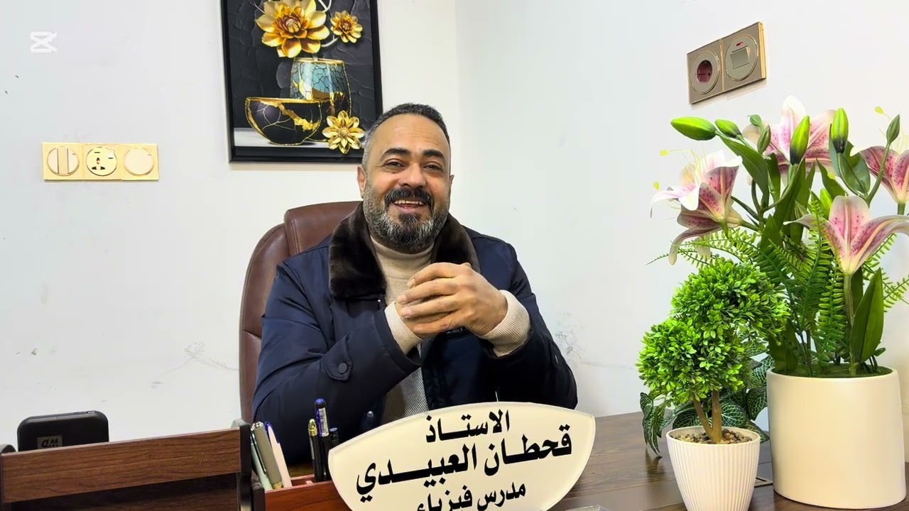 كيفية الإجابة بالامتحان 