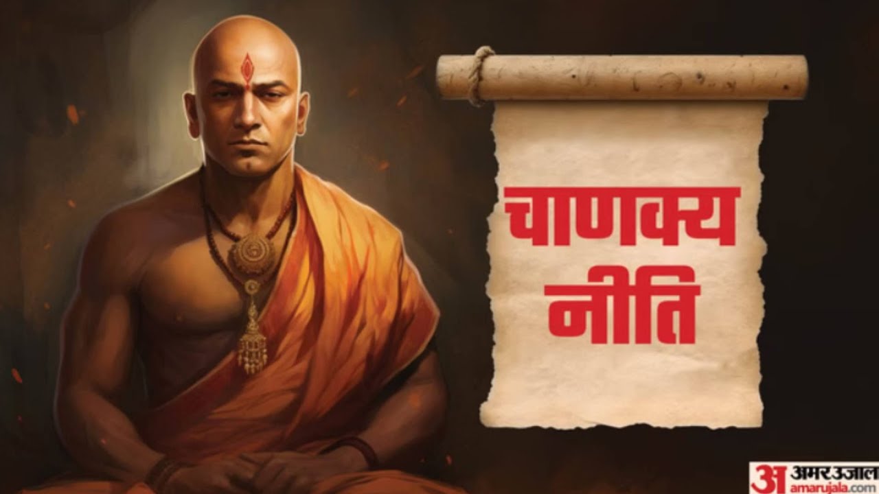 चाणक्य: भारत के सबसे महान रणनीतिकार की पूरी कहानी