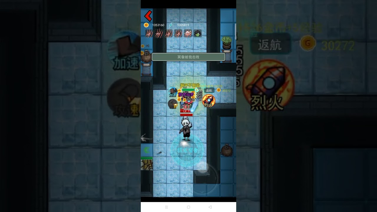 Haunted Dorm GamePlay Robot vs Ghost Lv 9 Part 14
