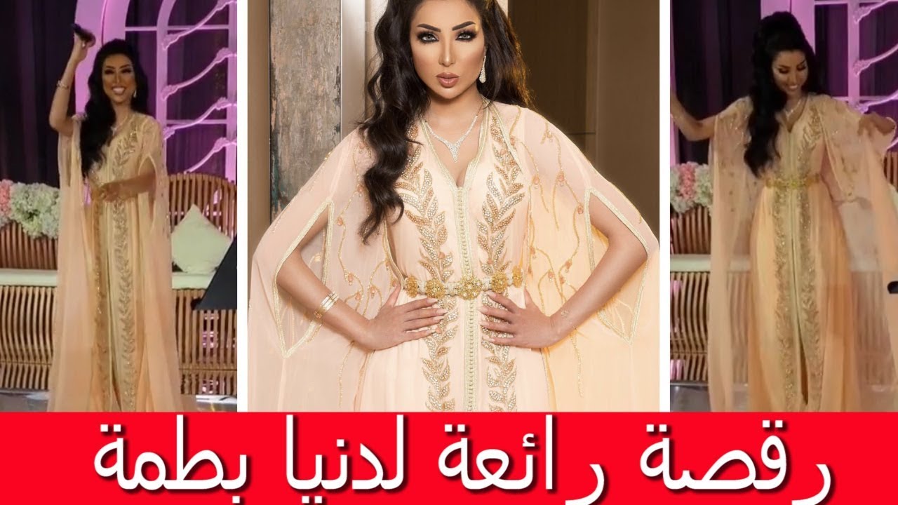 شاهد رقصة  رائعة لدنيا بطمة بلوك خرااافي و جد راقي باحد الأعراس الخليجية