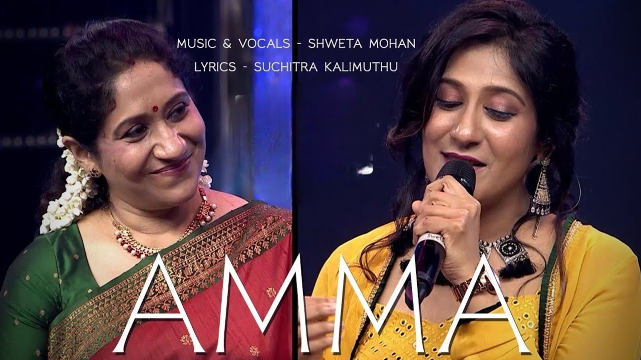 AMMA | Shweta Mohan's new song for mother Sujatha Mohan at Mirchi Music Awards South | #MothersDay