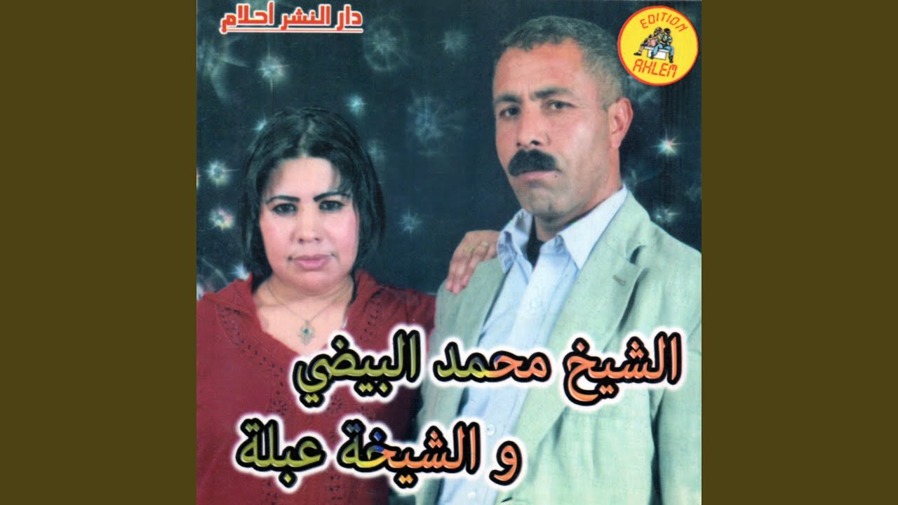 lilet e tnin