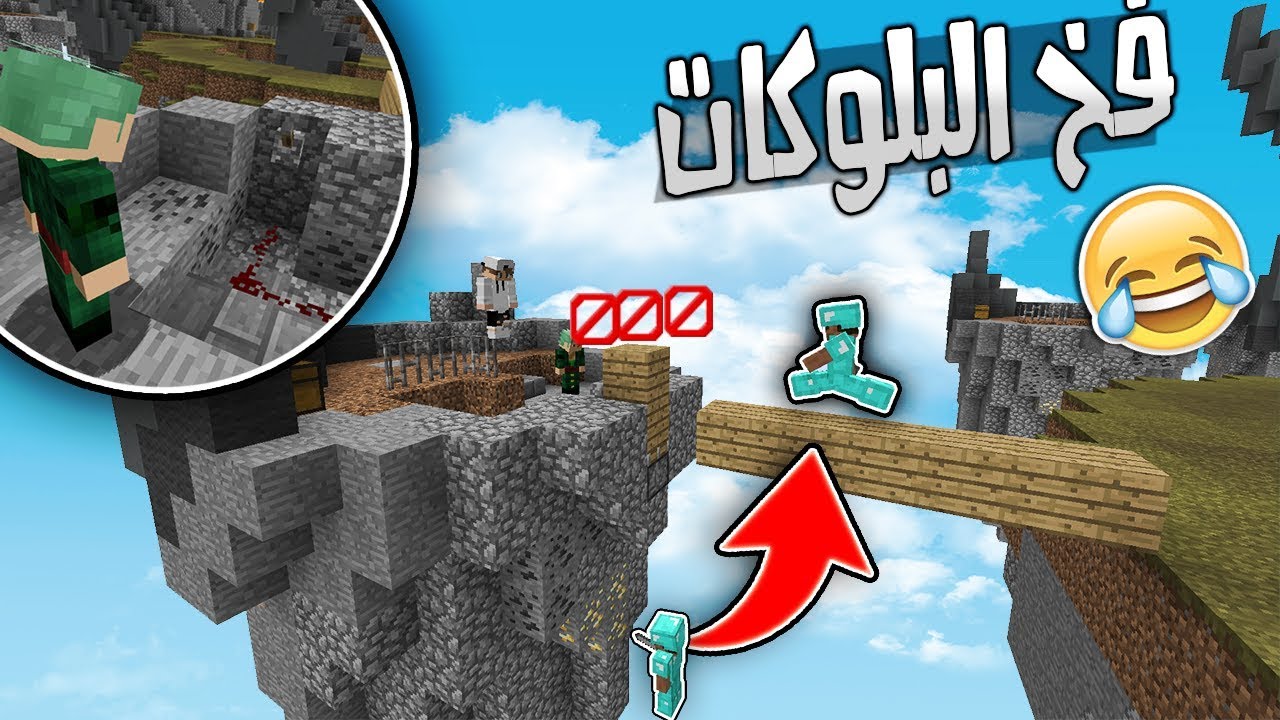 فخ البلوكات طقطقنا على القيم وطلع لنا هاك , لا تشوفون وش اللي صار ؟؟