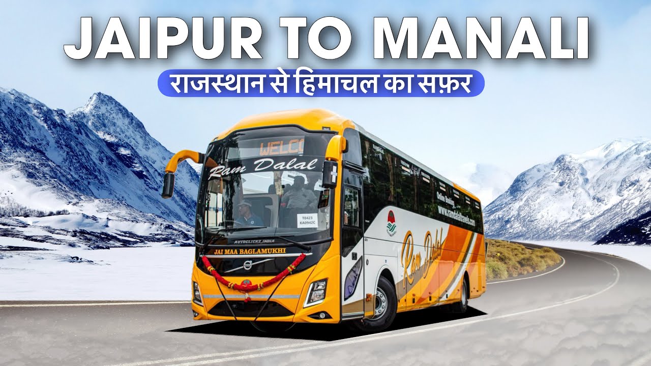 JAIPUR TO MANALI VOLVO BUS JOURNEY | जयपुर से मनाली के लिए शानदार वोल्वो बस सेवा 