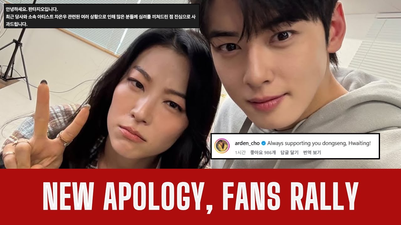Cha Eun-woo Tax Scandal: Fantagio Apologizes, Fans Rally Behind Him