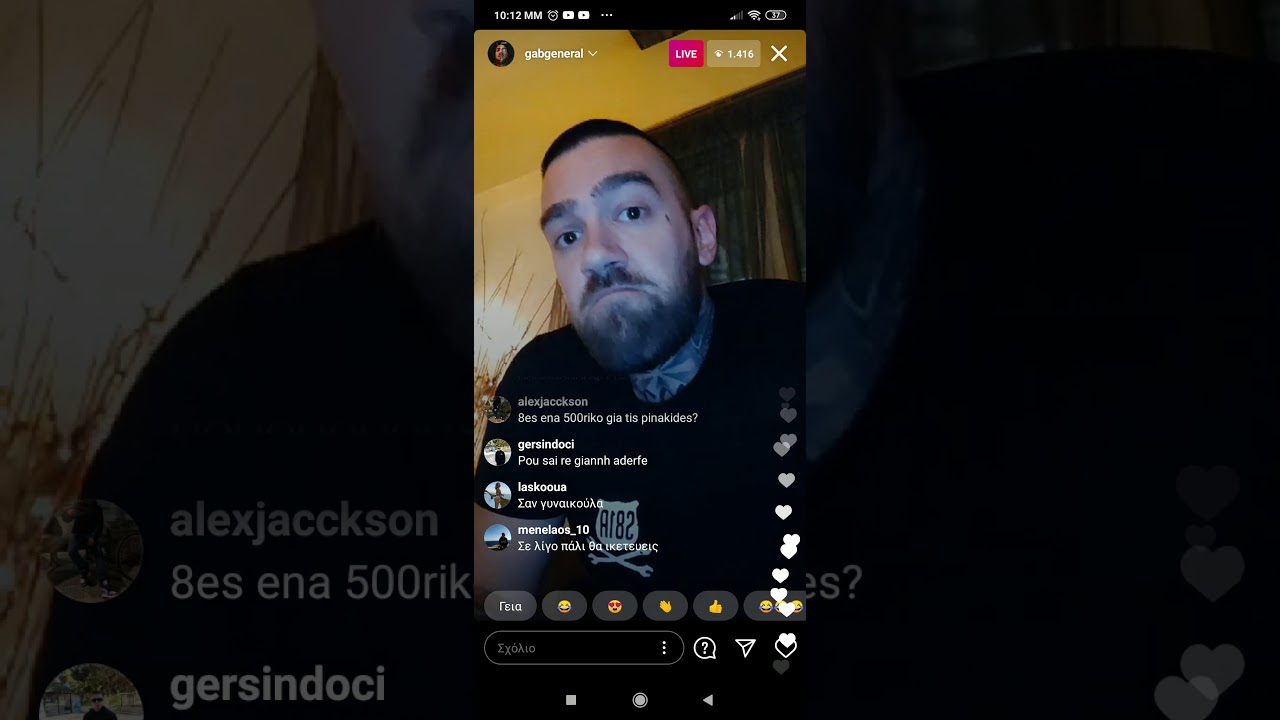 GAB μιλάει για τo exposed που του έκανε η κοπελα του