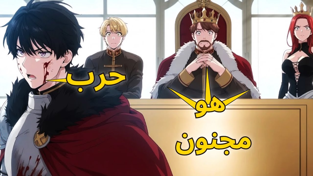 MANHWA RECAP | شاب نبيل ضعيف يخفي هويته كزعيم طائفة الشياطين ويصدم الكل بقوته المرعبة