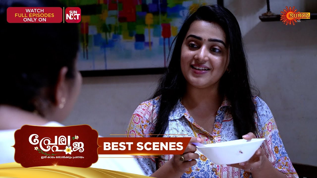 Prema Pooja - Best Scenes | 22 Oct 2025 | Malayalam Serial | Surya TV