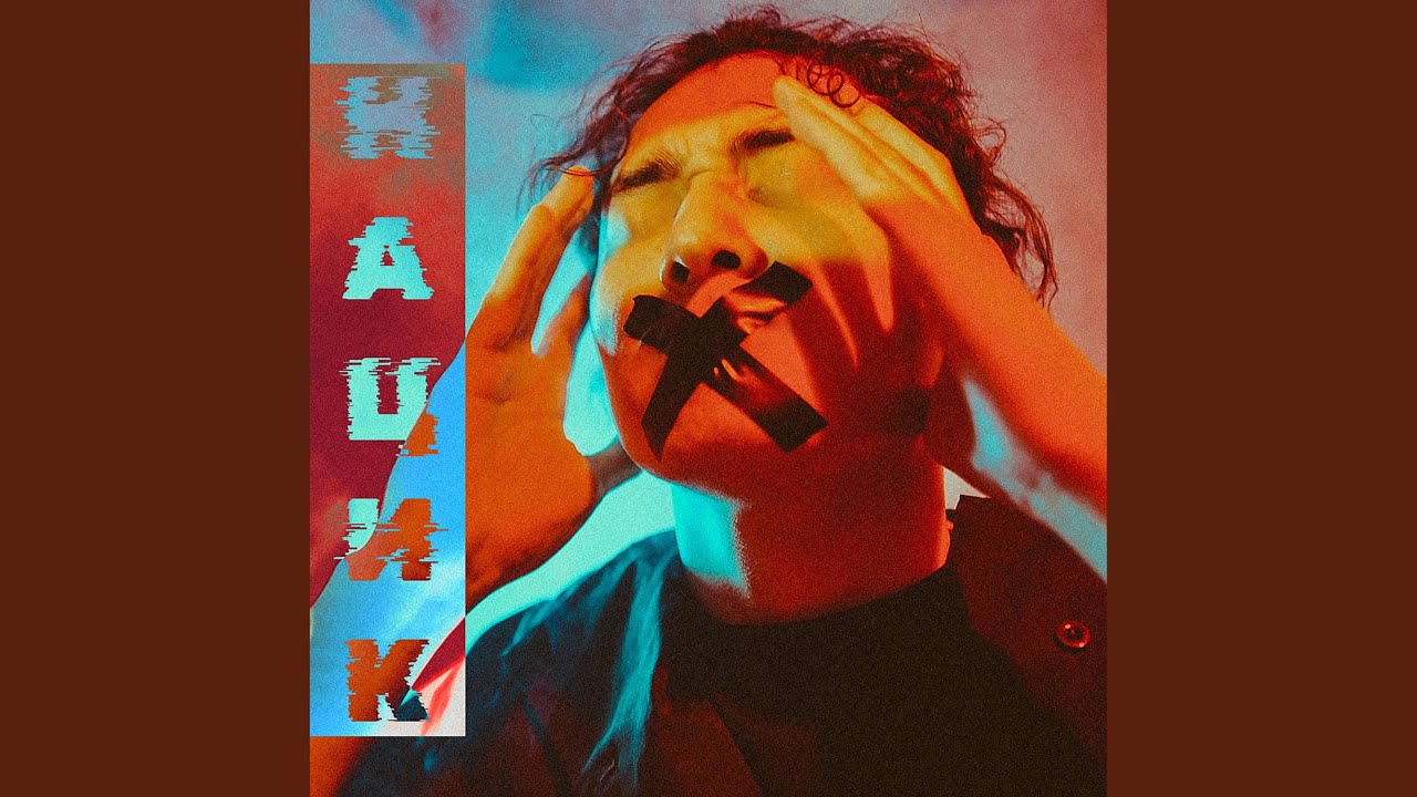 НАЦИК